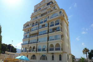 酒店公寓 出售 进入 Calpe/Calp, Calpe/Calp, Alicante. 